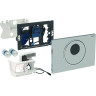 ИК привод смыва GEBERIT 115,891.SN.5 для унитаза